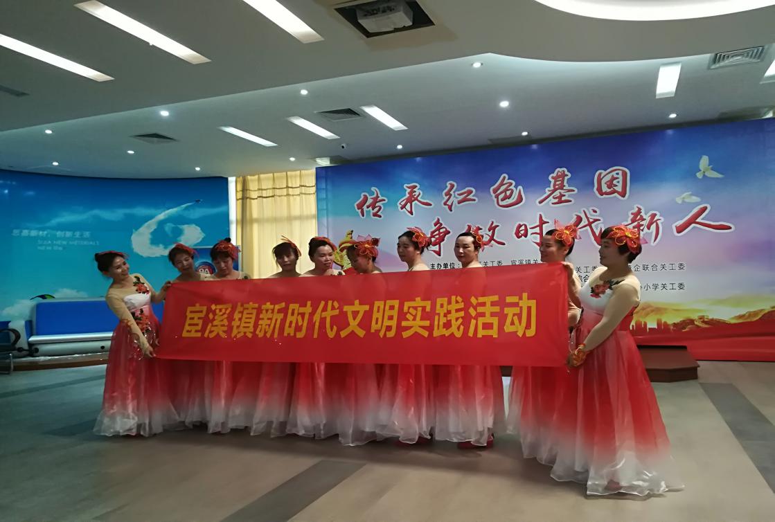 宦溪：傳承紅色基因 爭做時代新人