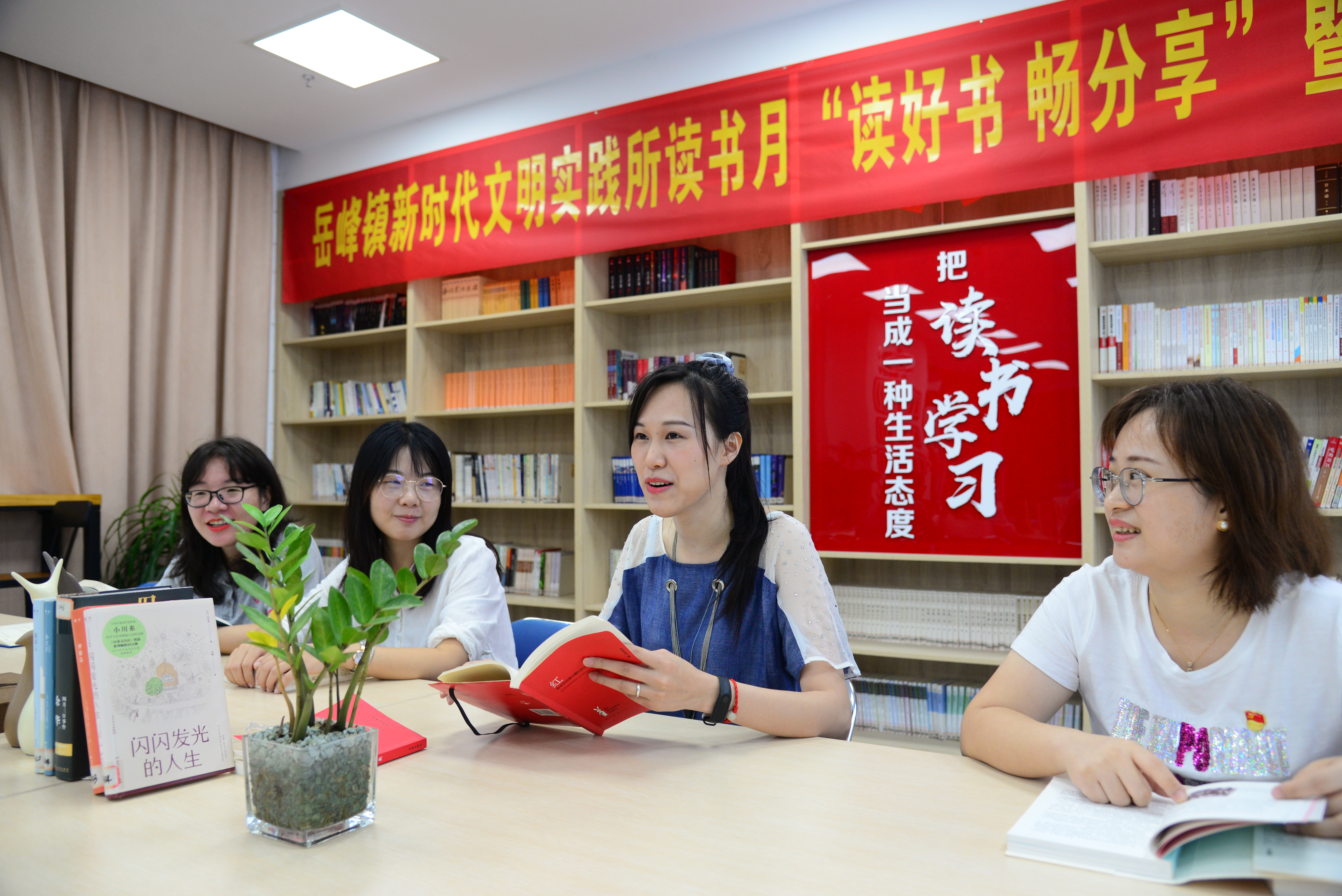 新時(shí)代文明實(shí)踐所成立“岳讀會(huì)” 構(gòu)建書香文化