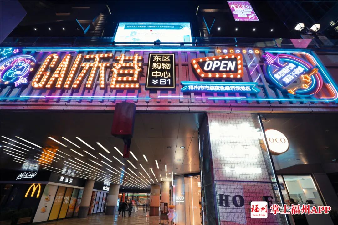 夜福州美麗綻放