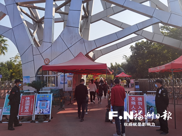 福州：公園疫情防控到位 游客安心游玩賞景
