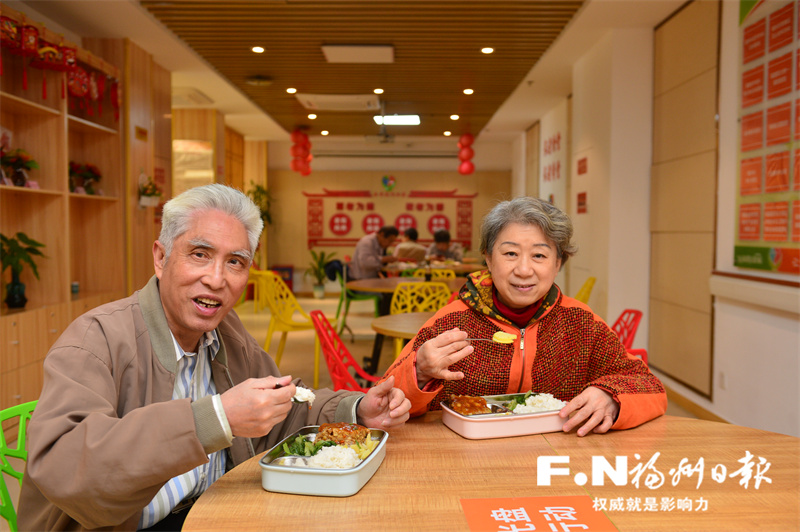 福州長者食堂的成長與挑戰(zhàn)
