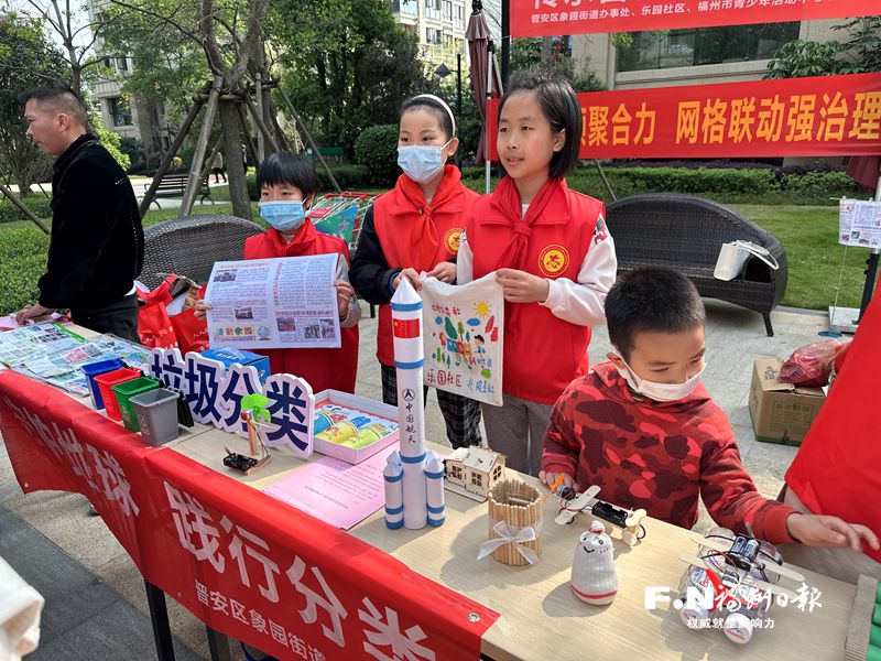 福州持續(xù)開展垃圾分類進校園進社區(qū)宣傳活動