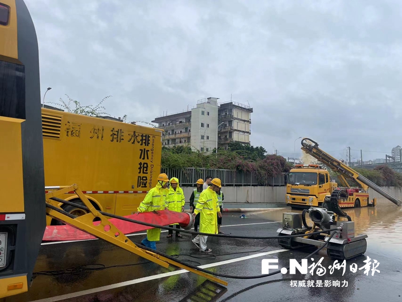 福州全力筑起城區(qū)排水防澇堅實防線 福州全力筑起城區(qū)排水防澇堅實防線