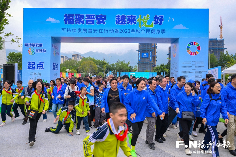 晉安湖畔健身打卡 同做可持續發展理念宣傳員 晉安湖畔健身打卡 同做可持續發展理念宣傳員