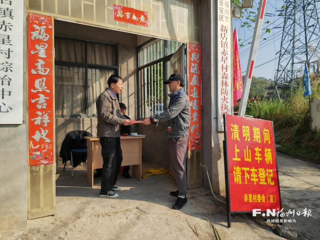 晉安區赤星村用活新時代文明實踐陣地——  老祠堂煥新彩　共護文明鄉風