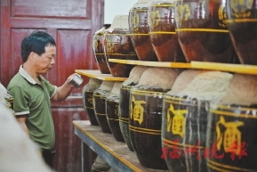 榮獲“全國文明村”“省級鄉村振興示范村”等榮譽  晉安點洋村：文明新風吹　共富闖新路