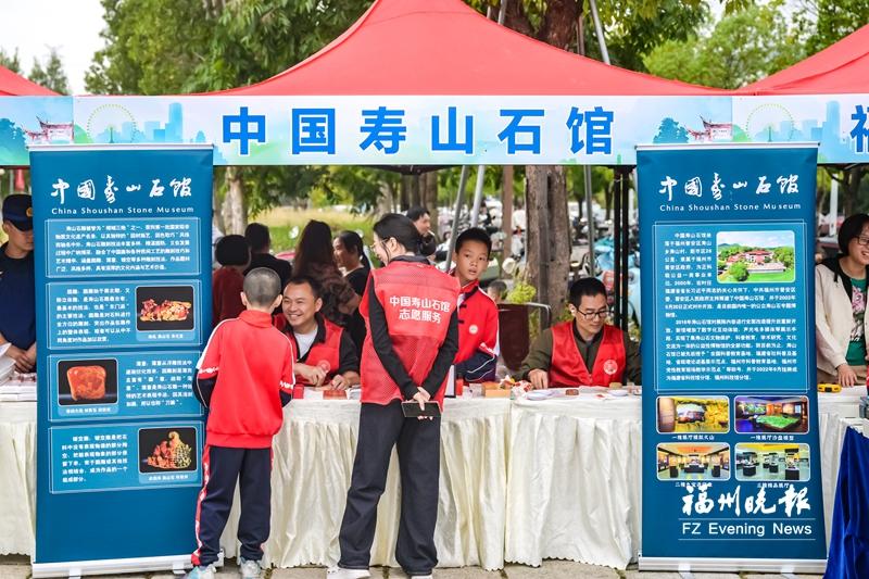 晉安社會科學普及宣傳周活動啟動 新店古城遺址公園上演文化盛宴