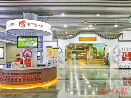 "奮發進取三十年　同心共筑新未來  站城融合　茶園街道的門戶“三重奏”"