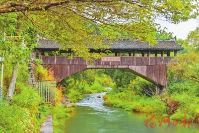 奮發進取三十年 同心共筑新未來 日溪畬鄉繪新景 綠水青山帶笑顏 奮發進取三十年 同心共筑新未來 日溪畬鄉繪新景 綠水青山帶笑顏