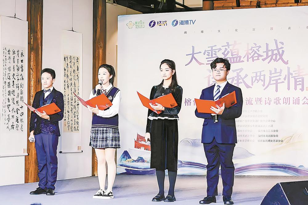 “融”在第一家園 “融”在第一家園