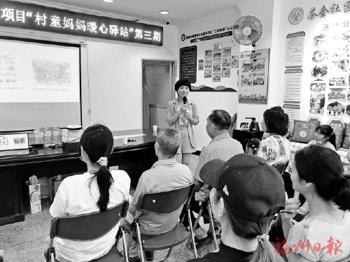 助村童媽媽書寫精彩人生 
