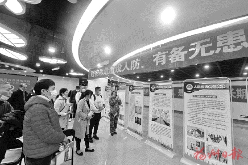 地鐵也是人防工程  “人防課”進地鐵站，提升市民防空意識和能力