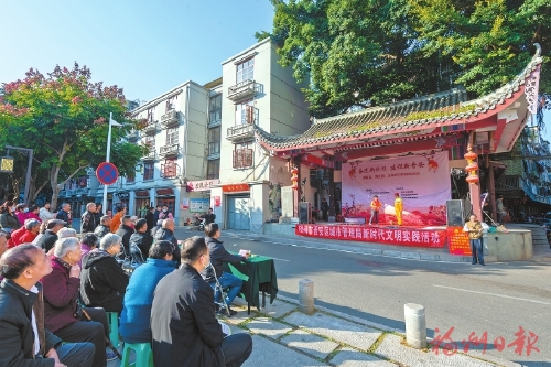 晉安城管多樣化宣傳“接地氣”  閩劇進社區　倡導生活垃圾分類