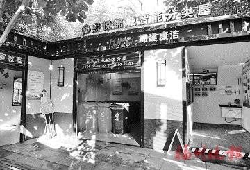 福州垃圾分類年度評優結果出爐  “三十佳”分類小區　有你家嗎？