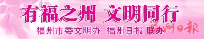 “五級關(guān)愛”暖人心　托起幸福“夕陽紅”