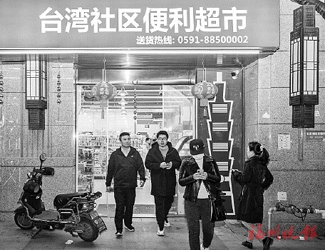 臺灣青年入住臺胞公租房，結交同齡朋友，融入社區生活