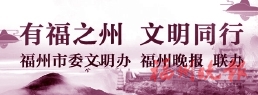 世界讀書(shū)日　書(shū)香漫榕城  線上線下活動(dòng)豐富多彩，市圖首家社區(qū)分館啟用
