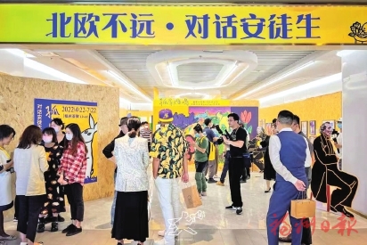活動有趣有料　聚集人氣財氣  “福聚晉安”美好生活節點燃節日消費熱情
