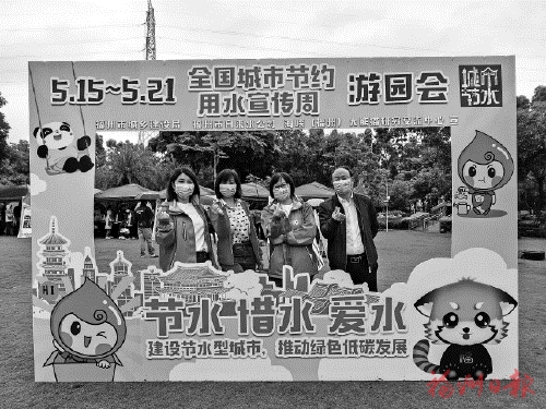 節(jié)水宣傳不止步　愛水護(hù)水辦法多