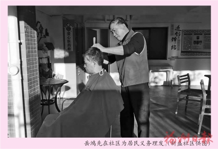 會修電器會理發(fā)，還能調解糾紛  看，這些閑不住的老黨員