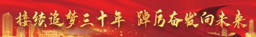鄭貞良：崗位在變　初心不變