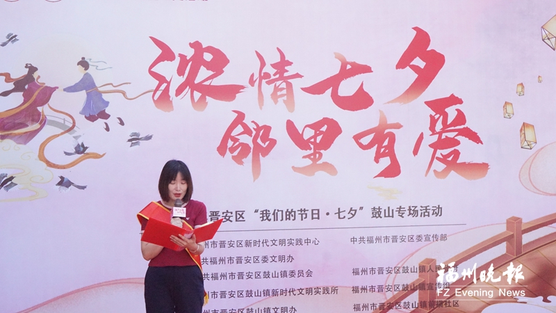【網(wǎng)絡(luò)中國節(jié)·七夕】晉安區(qū)“我們的節(jié)日·七夕”鼓山專場活動舉行