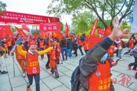 登高迎新年