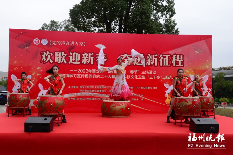 【網(wǎng)絡(luò)中國(guó)節(jié)·春節(jié)】晉安“我們的節(jié)日·春節(jié)”主場(chǎng)活動(dòng)在岳峰舉行