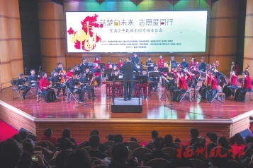 在九日臺音樂廳舉行音樂會  宦溪少年民族樂團筑夢向未來