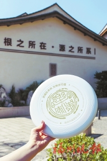 甜品考古、瓦當(dāng)飛盤、元宇宙夜游……  國際博物館日　到新店古城赴文博盛會