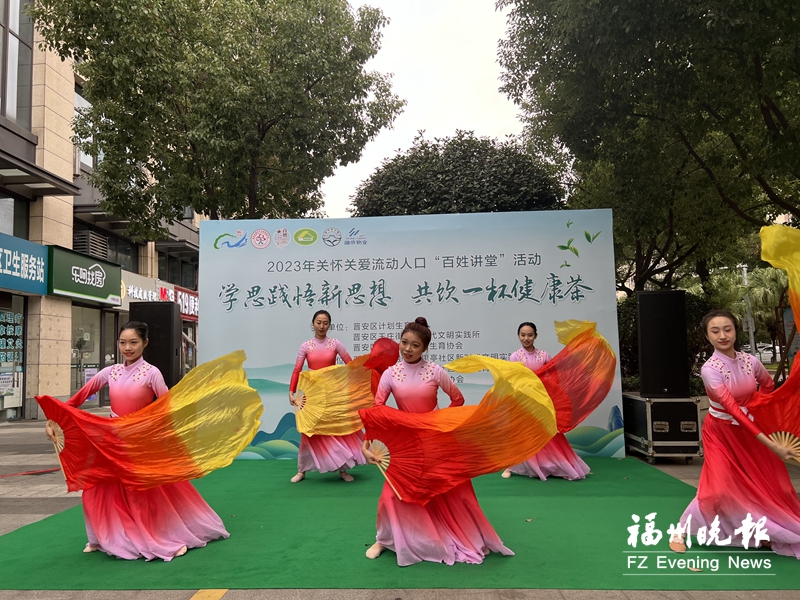 晉安五里亭社區:百姓講堂接地氣 主題教育入人心 晉安五里亭社區:百姓講堂接地氣 主題教育入人心
