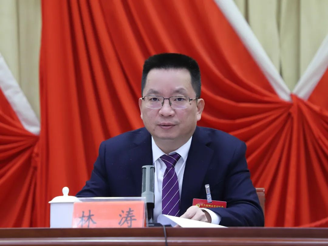 定目標！今年這么干！晉安區委經濟工作會議召開