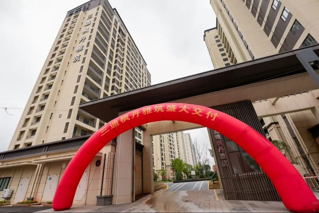 今起！決算交房！就在晉安
