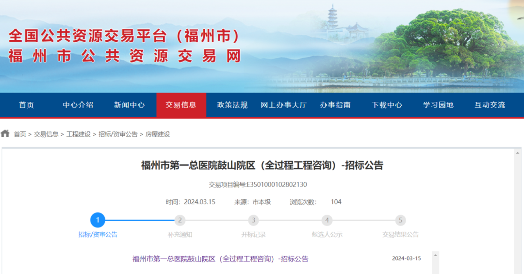 就在晉安！這里將建三甲醫(yī)院新院區(qū)！