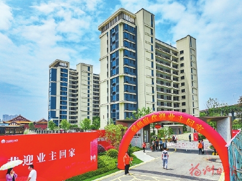 廣廈迎萬家　開啟幸福居  ——福州工業(yè)園區(qū)開發(fā)集團(tuán)安置型商品房項(xiàng)目馨朗庭交房記