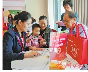 廣廈迎萬家　開啟幸福居  ——福州工業(yè)園區(qū)開發(fā)集團(tuán)安置型商品房項(xiàng)目馨朗庭交房記