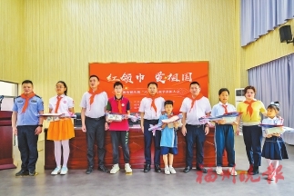 晉安新店舉辦“六一”表彰活動