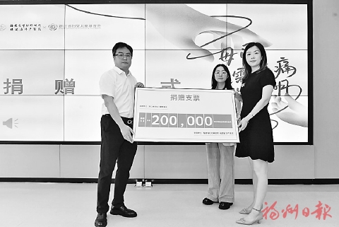 國內首個無痛分娩公益基金落地我省  將惠及200名產婦，資助總額達20萬元
