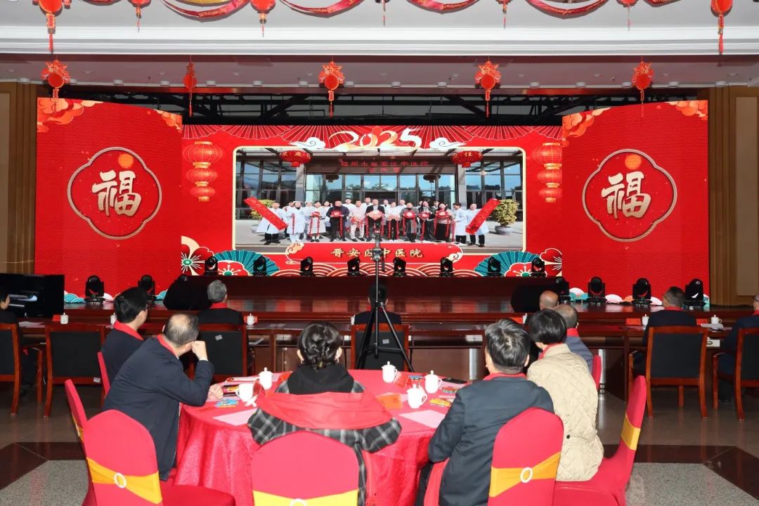 精彩熱鬧！晉安舉行新春團拜會！林濤向全區人民拜年