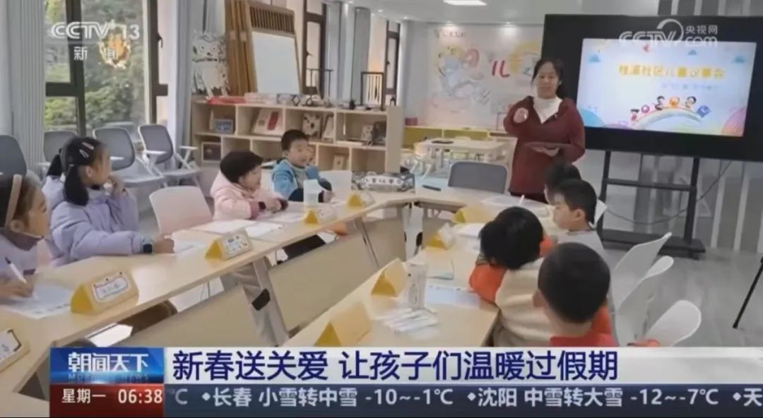 又上央視啦！晉安萌娃歡樂迎新春