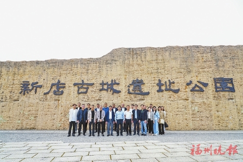 港澳同胞、海外僑胞探訪新店古城遺址公園  弘揚(yáng)閩都文化　講好福州故事
