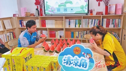 驛站服務再升級　溫暖榕城千萬家  ——市總工會慶祝中華全國總工會成立100周年系列報道之三