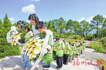 "福州晚報寫作訓練營福州市鼓山苑小學專場啟程 紅色降虎行 少年承記憶" "福州晚報寫作訓練營福州市鼓山苑小學專場啟程 紅色降虎行 少年承記憶"