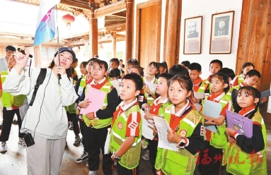 福州晚報寫作訓練營岳峰中心小學定制團開展主題研學 尋訪吳石故里 汲取奮進力量 福州晚報寫作訓練營岳峰中心小學定制團開展主題研學 尋訪吳石故里 汲取奮進力量