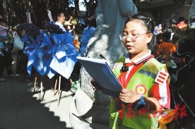 福州晚報寫作訓練營岳峰中心小學定制團開展主題研學 尋訪吳石故里 汲取奮進力量 福州晚報寫作訓練營岳峰中心小學定制團開展主題研學 尋訪吳石故里 汲取奮進力量