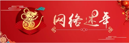 【網(wǎng)絡(luò)述年】晉安：洗洗刷刷迎小年清清爽爽過(guò)大年