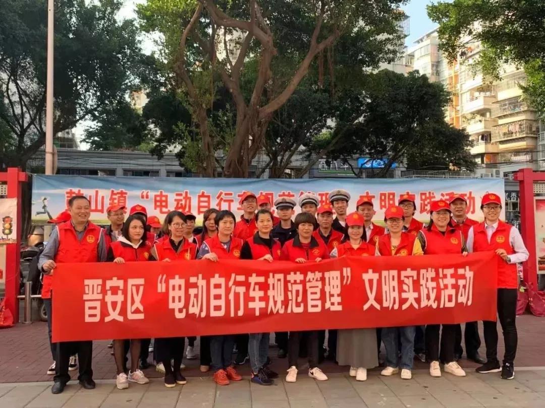 中心吹哨 部門報道 各方參與——晉安區開展交通安全文明實踐活動