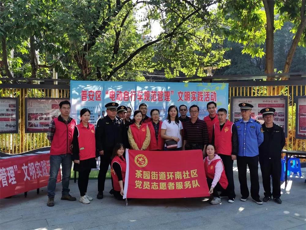 中心吹哨 部門報道 各方參與——晉安區開展交通安全文明實踐活動