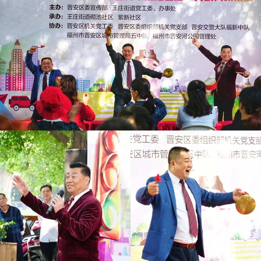 中心吹哨 部門報道 各方參與——晉安區開展交通安全文明實踐活動