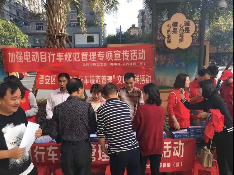 中心吹哨 部門報道 各方參與——晉安區開展交通安全文明實踐活動